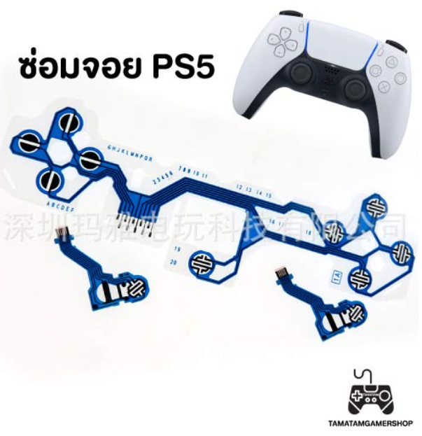 GA93-ซ่อมจอย แผ่นปริ้นจอยps5 แผงวงจรps5 V.1 แผงฟิล์มPS5 ซ่อมจอยPS5 จอยรวน กดปุ่มไม่ได้ อะไหล่จอยps5 อะไหล่ps5