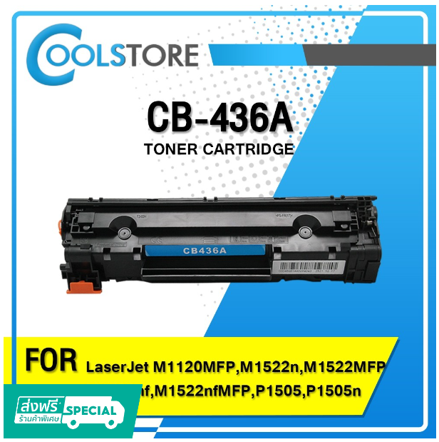 P92-COOLS หมึกเทียบเท่า CB436A/436A/36A For HP LaserJet M1120MFP/M1120nMFP/M1522n/M1522MFP/M1522nMFP