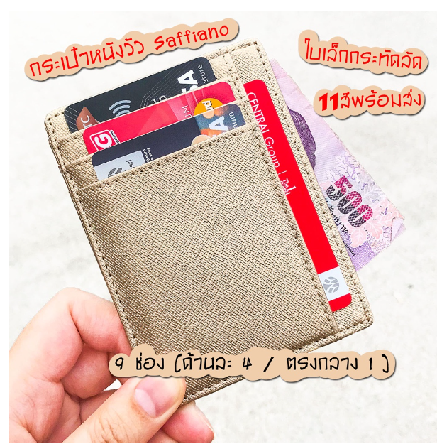RAY26-card holder หนังวัวแท้?คุณภาพดี ซองหนัง กระเป๋าบัตร ซองบัตร Card Holder Mini Wallet Saffiano S9-58