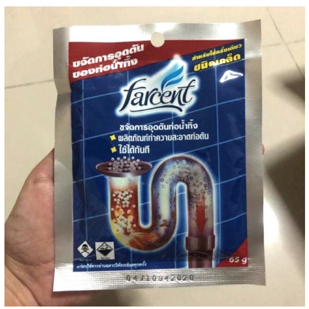MW170-โอ้โห ถูกจัง ฟาร์เซนต์ Farcent ผลิตภัณฑ์ขจัดท่อตัน ชนิดเกล็ด 65 กรัม พร้อมส่ง ราคา ต่อซอง