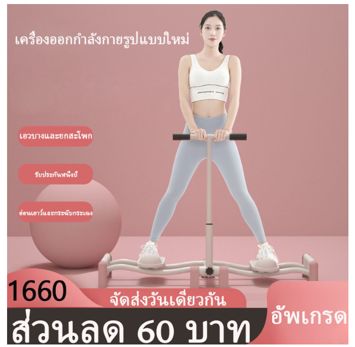 ฟ-027 เครื่องออกกำลังกาย เครื่องออกกำลังกาย ลด ต้นขา เพื่อซ่อมแซมการหดตัวของต้นขาหลังคลอดรับประกันหนึ่งปี