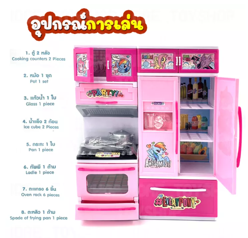 KID08-ชุดห้องครัว โฟรเซ่น ลายลิขสิทธิ์แท้ Ketchen Play set Forzen เสริมสร้างพัฒนาการ ของเล่นเด็ก ห้องครัวของเล่น ครัวจำลอง