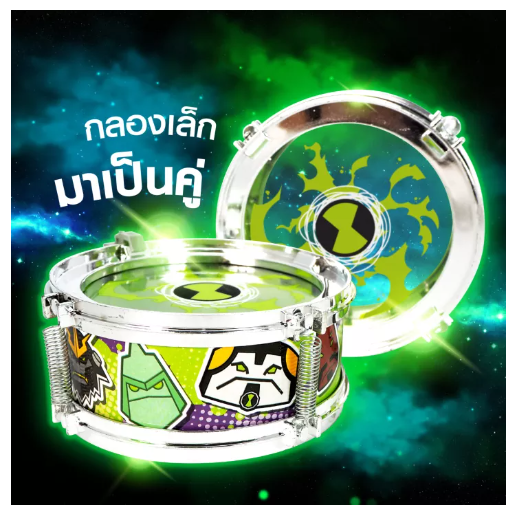 JIN56-ของเล่นเด็ก กลองชุด BEN 10 ลิขสิทธิ์แท้ กลองชุด 8 ชิ้น สำหรับเด็ก ของเล่นเด็ก มีเสียง ของเล่นเด็ก Toys สร้างเสริมพัฒนาการเด็ก
