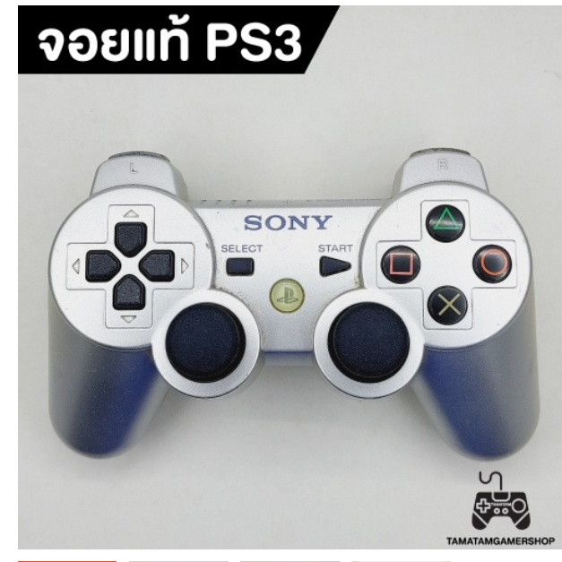RE67-*พร้อมส่ง*จอยแท้ps3 สีเงิน Sliver [CECHZC2H]สินค้ามือสอง(Used) จอยสั่นไร้สายps3 จอยเพล3(DualShock 3)