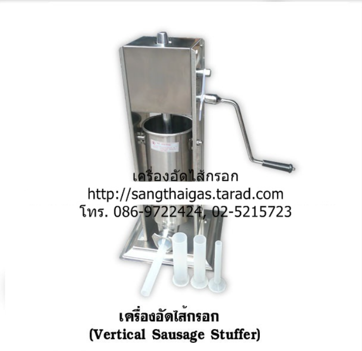 WA40-เครื่องอัดไส้กรอกสแตนเลสมือหมุน ขนาด 2 ลิตร ยี่ห้อ Fry King