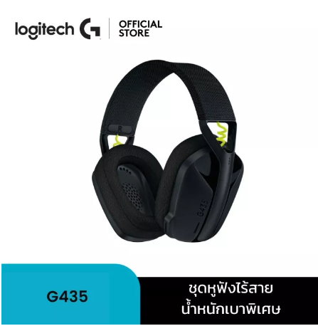 PD110-Logitech G435 Lightspeed Wireless Gaming Headset (หูฟังเกมมิ่งไร้สายบลูทูธแบบครอบหู น้ำหนักเบาใส่สบายพร้อมไมค์ตัดเสียงรบกวน)