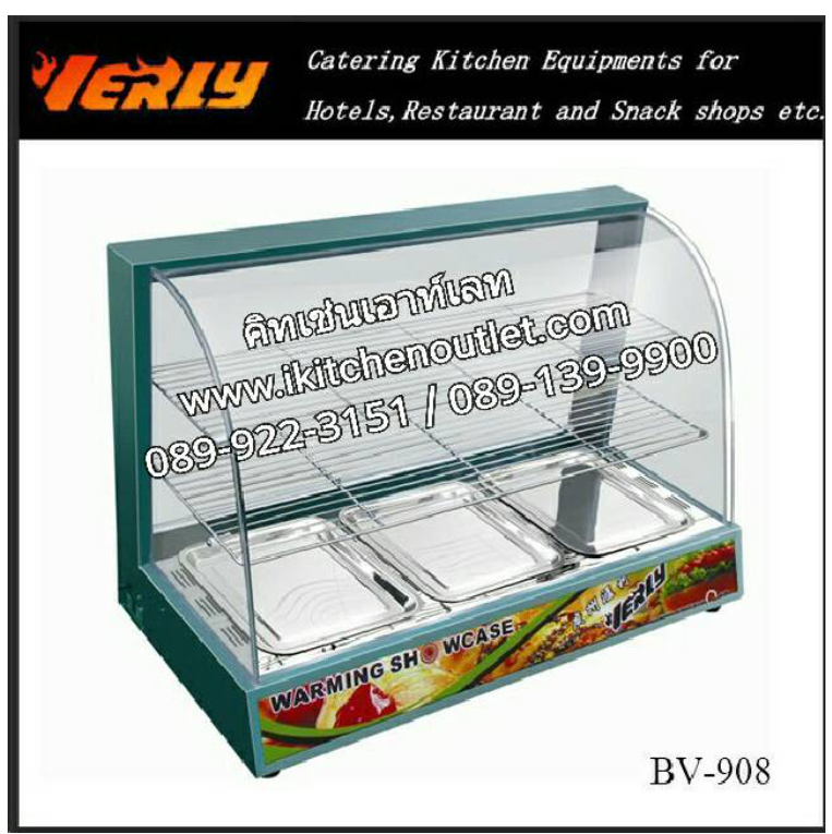 DEE77-ตู้โชว์อุ่นอาหารไฟฟ้า 2 ชั้น หน้ากว้าง 94 ซม. ยี่ห้อ Verly