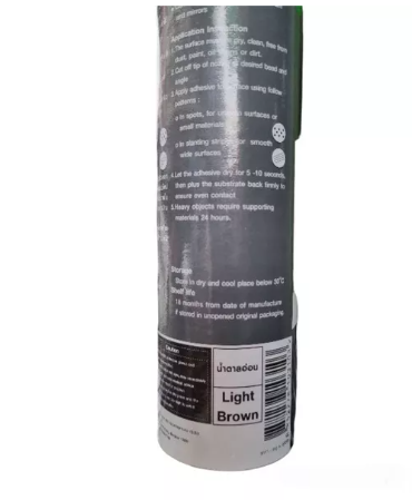 PO77-จระเข้ แอดฮีซีพ เนล กาวตะปูคุณภาพสูง