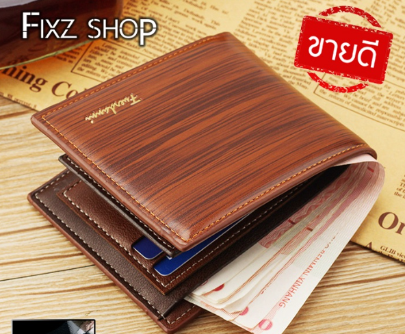 TOP49-Fd2-MenWallet กระเป๋าสตางค์ผู้ชาย กระเป๋าสตางค์สั้น คุณภาพสูง สินค้าเกรดA ใส่บัตรได้เยอะ ลายไม้สวยงาม
