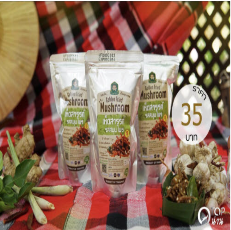 TAN90-เห็ดสรรค์ รสสมุนไพร