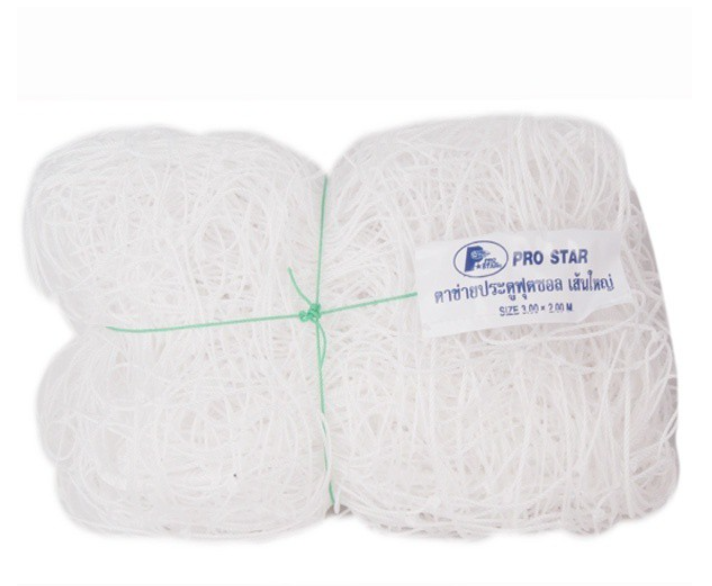 ก11#ตาข่ายประตูฟุตซอล PRO STAR รุ่น NFS-818