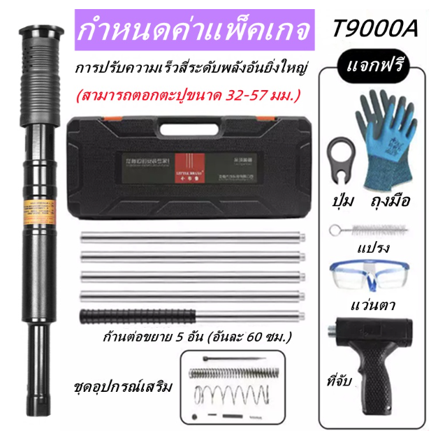 TH139-การติดตั้งเพดาน ปืนติดเพดานปืนยิงตะปูเครื่องกำจัดตะกรันอัตโนมัติและกำจัดฝุ่นโช้คปืนยิงตะปูคู่ปืนงานไม้สำหรับเพดานคอนกรีต