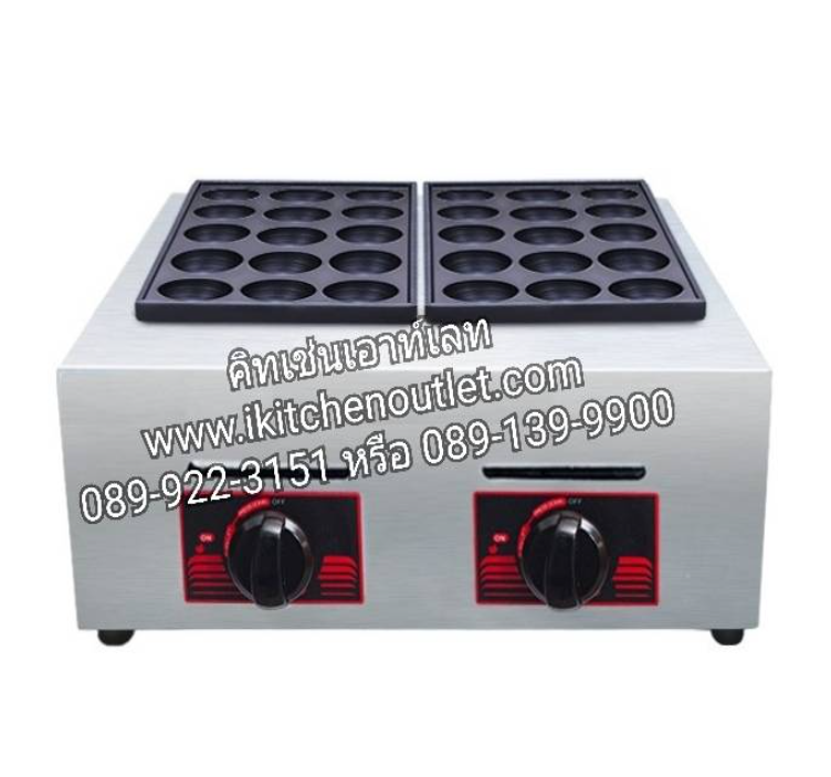 P30-เตาทาโกะยากิใช้แก๊ส 2 ถาด (ลูกใหญ่พิเศษ 4.5 ซม) ยี่ห้อ Kitch รับประกัน 1 ปี