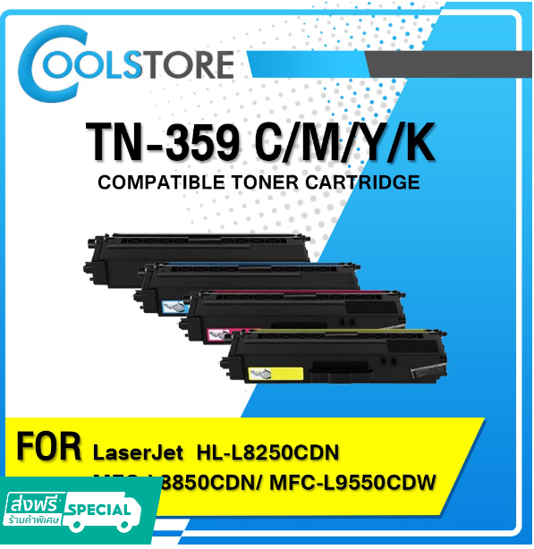 P65-COOLS หมึกเทียบเท่า TN359/TN-359/359BK/359C/359M/359Y For Printer Brother HL-L8250CDN / HL-L8350C/L9550CDW