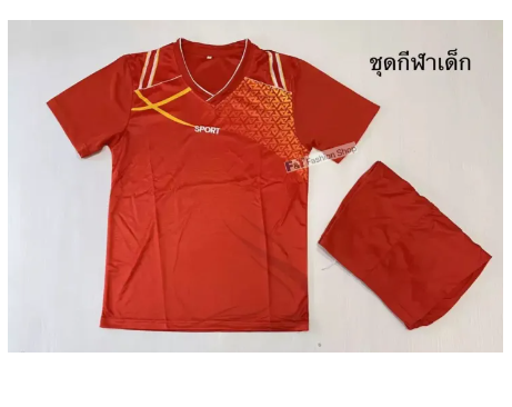 BIG94-ชุดกีฬาเด็ก ชุดออกกำลังกายเด็ก ชุดกีฬาเด็กผู้หญิง เด็กผู้ชาย ชุดกีฬาเสื้อ+กางเกง