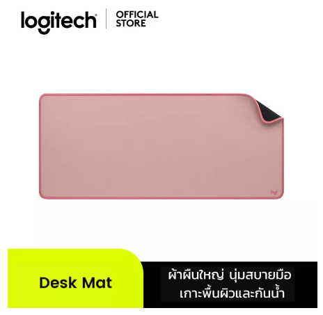 PD131-Logitech Desk Mat Studio Series