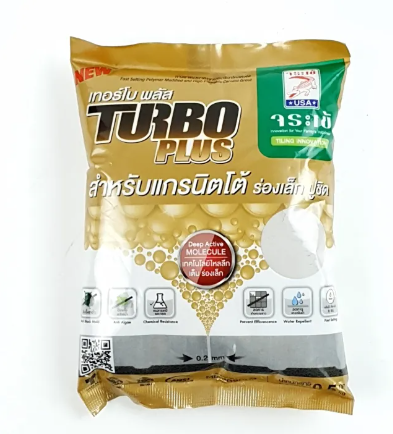 PO54-ยาแนวจระเข้เทอร์โบพลัส 0.5 กก.