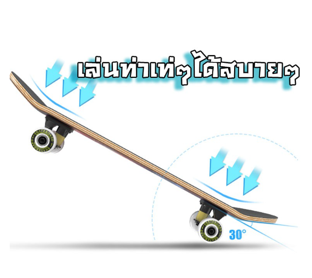 MM83-สเก็ตบอร์ด Skateboards ขนาด80×20×10cm รุ่นCY-3108 เมเปิ้ลเกรดเอทนทาน สเก็ตบอร์ดแฟชั่น สเก็ตบอร์เด็ก