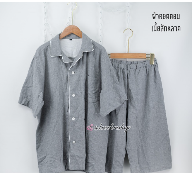 MA65>Men Grey sleepwear ชุดนอนผ้าคอตตอน100% งานนำเข้าจากญี่ปุ่น ไม่มีป้ายยี่ห้อ
