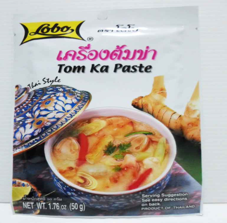 TAN51-เครื่องต้มข่าโลโบ้ 50g