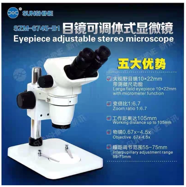 R31-SUNSHINE SZM-647-B1 7×-45× กล้องส่องทางไกลสเตอริโอซูมกล้องจุลทรรศน์สำหรับซ่อมโทรศัพท์มือถือ LED PCB ตรวจสอบ