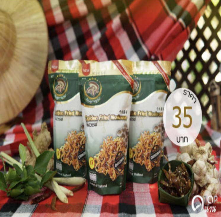 TAN89-เห็ดสรรค์ รสดั้งเดิม