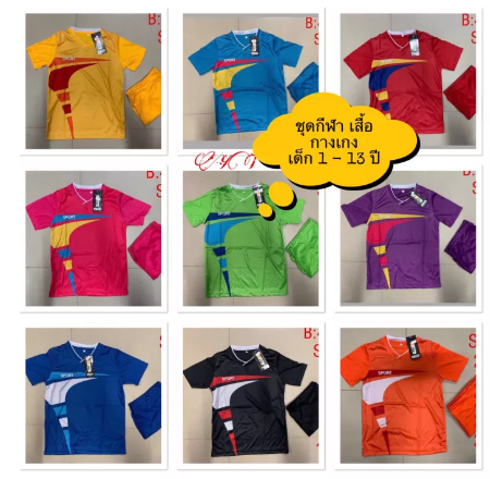 VIC97-ชุดกีฬาเด็กSport ชุดออกกำลังกายเด็ก เซตเสื้อกางเกง เสื้อ+กางเกง ชุดกีฬาเด็กชาย เด็กหญิง ชุดกีฬาเด็ก