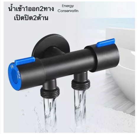 SA100-SYLก๊อกน้ำอเนกประสงค์ ก็อกสแตนเลสสีดำ ก็อกคู่เครื่องซักผ้า หัวก๊อกสระน้ำ ก็อกน้ำ ก๊อกน้ำ 3 ทาง HA1007