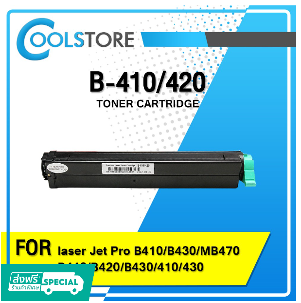 P03-COOLS หมึกเทียบเท่า B410/B410DN/B430/410/430 For OKI B410DN/B430DN/B430dn/B440dn/MB460/MB470/MB480