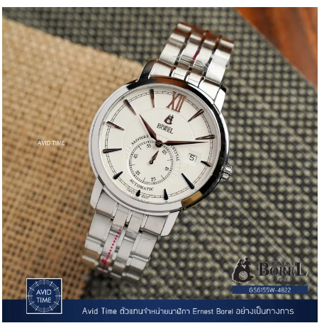 WAT135-นาฬิกา Ernest Borel 40mm Mechanical Vintage Dress Watch Bracelet (GS6155W-4822)