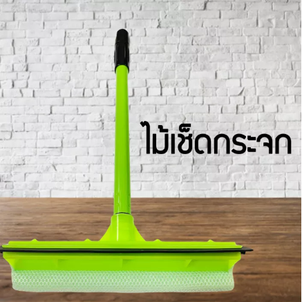 D77-ไม้เช็ดกระจก อย่างดี หน้ากว้าง 10 นิ้ว ปาดน้ำเกลี้ยง เช็ดกระจกได้ใสกริ๊บ ไม้รีดน้ำกระจก ฟองน้ำเช็ดกระจก