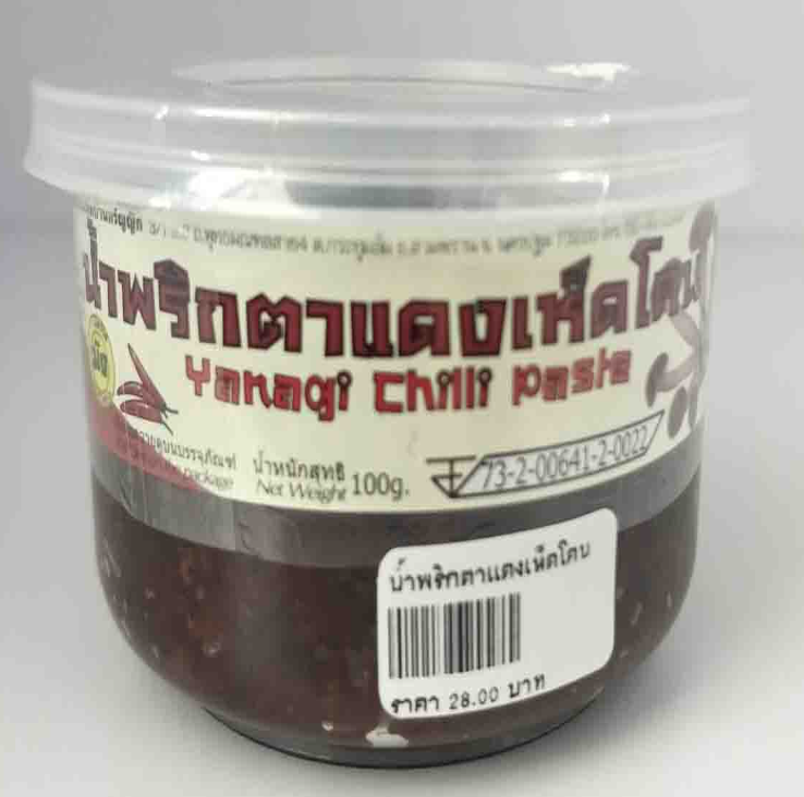 FD05-น้ำพริกตาแดงเห็ดโคน มัง(100g)