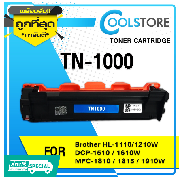 P38-COOLS หมึกเทียบเท่า TN1000/TN 1000/P115B /CT202137/DR1000 For Brother HL-1110/1210W,DCP-1510/1610W, MFC-1810/1815/1910