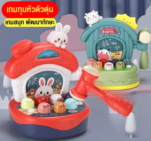 JIN82-เด็กไฟฟ้าของเล่นการศึกษาสำหรับเด็ก Early การศึกษาเกม Whack-A-Mole Child ของเล่น Hitting Mouse Game Baby Toys