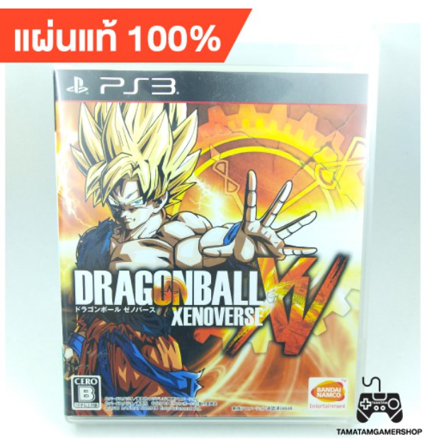 TM61-Dragonball Xenoverse XV PS3 แผ่นแท้ps3 สภาพสะสม แผ่นเกมส์แท้ Dragon ball ps3