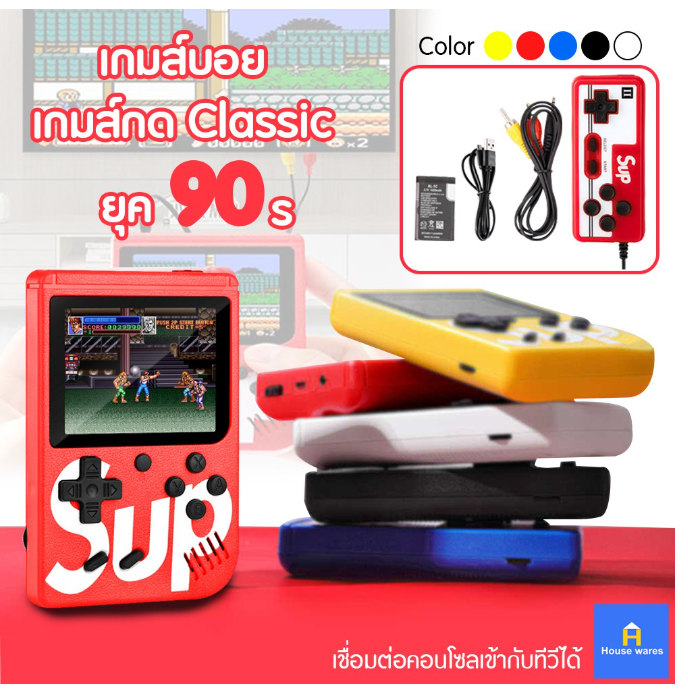 ROM37-เกมกด เกมส์บอย จอสี 400 เกม in 1 Game player Retro Mini Handheld Game Console