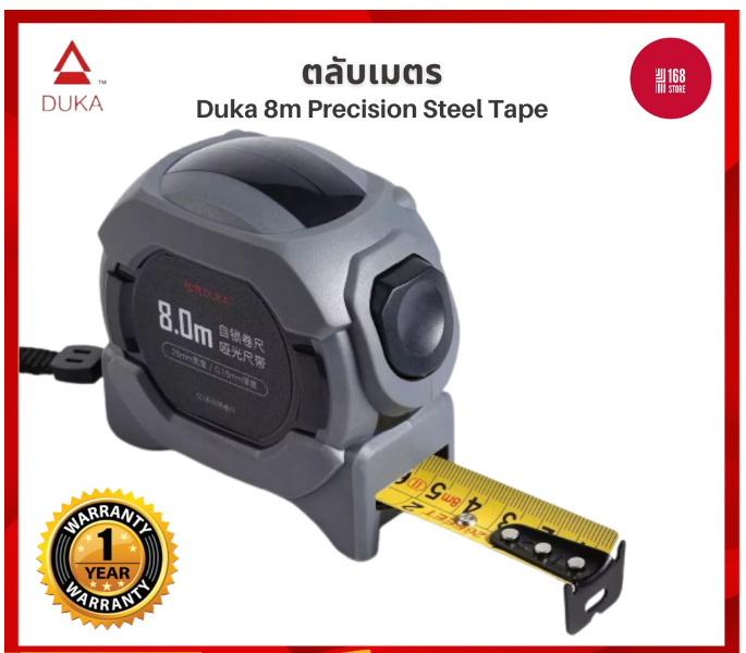 M-78 Xiaomi Duka ตลับเมตร ป้องกันการกระแทก ยาว 8 เมตร สายวัด