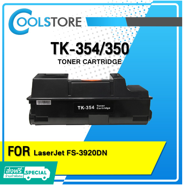 P18-COOLS หมึกเทียบเท่า TK354/TK-350/TK354/TK350/354/350 TK For Kyocera FS-3920DN/3040MFP/3140MFP