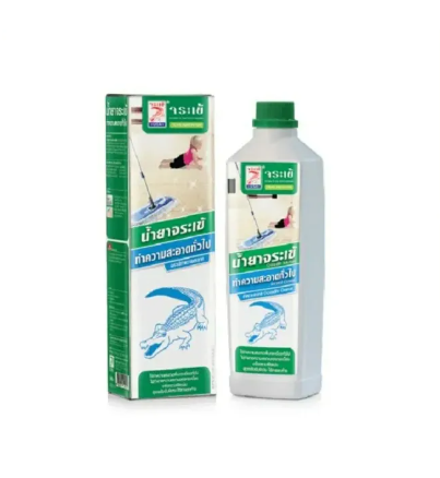 PO86-จระเข้ น้ำยาทำความสะอาดคราบทั่วไป 0.5 ml.