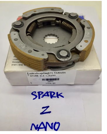 FU216-คลัทช์ก้อน ชุดผ้าคลัชแรงเหวี่ยง ครัช 3 ก้อน คลัทช์ก้อน YAMAHA SPARK-Z/X-1/NANO อะไหล่มอร์ไซค์