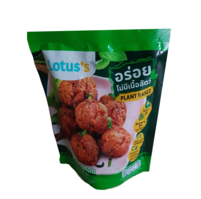 FD09-ลาบทอด แพลนท์เบส ตราโลตัส