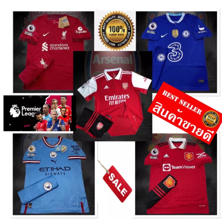 VIC87-ชุดฟุตบอล ชุดกีฬา รุ่นใหม่ล่าสุด2022/2023 ผ้าโพลีเอสเตอร์100% ซับเหงื่อได้ดี สวมใส่สบาย พร้อมส่ง