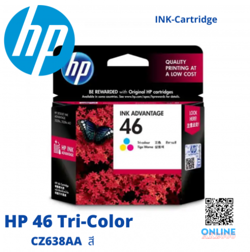 DA61-HP CZ638AA 46 Tri-Color ตลับหมึกพิมพ์ เอชพี แท้